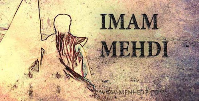 Imam Mehdi a.s.