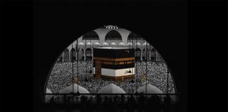 Osobine stranaca (gariba) kaba-mekka-islam