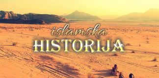 Bitka na Hunejnu islamska historija