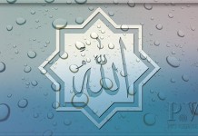 Allahova svojstva između shvatanja selefa i zabludjelih frakcija Islam-kaligrafija-Allah