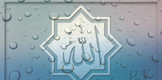 Allahova svojstva između shvatanja selefa i zabludjelih frakcija Islam-kaligrafija-Allah