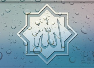 Allahova svojstva između shvatanja selefa i zabludjelih frakcija Islam-kaligrafija-Allah