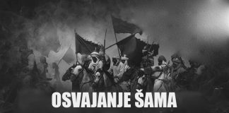 Osvajanje Šama OSVAJANJE SAMA