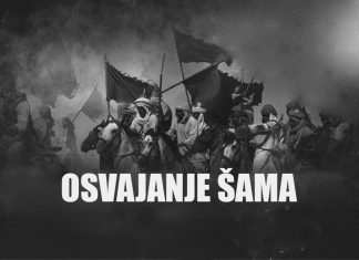 Osvajanje Šama OSVAJANJE SAMA