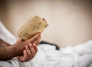 Terapeutsko dejstvo čitanja Kur’ana (naučna studija) Čitanje Kur'ana