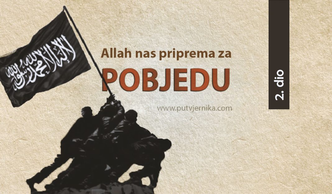 Priprema za pobjedu 2