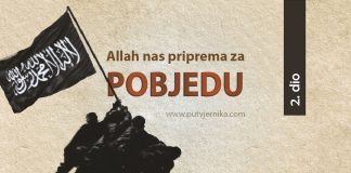 Allah nas priprema za pobjedu (drugi dio) Priprema za pobjedu 2
