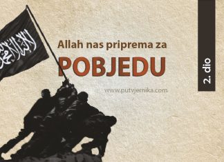 Allah nas priprema za pobjedu (drugi dio) Priprema za pobjedu 2