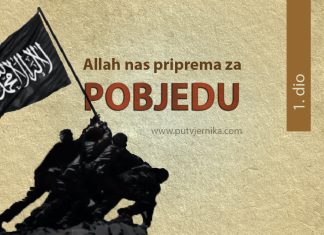 Allah nas priprema za pobjedu (prvi dio)