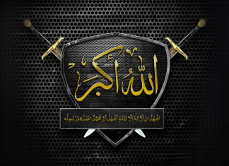 Realnost borbe na Allahovom putu