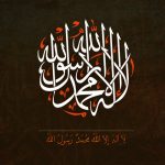 sehadet islam