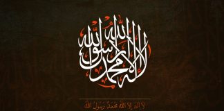 Primjer hrabrosti imama El-Evzaija pred nepravednim vladarom sehadet islam