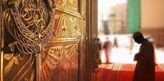 Klanjanje za imamom koji ne upotpunjuje ruknove namaza namaz