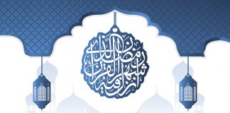 Šta znači sredina u vjeri? islam, sredina u vjeri