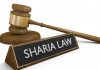 Da li je islamski zakon (Šerijat) barbarski? Serijat slika