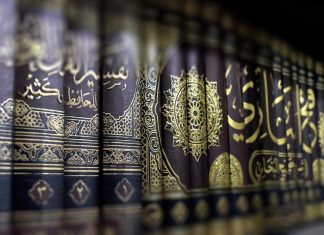 Muslimova zbirka hadisa – sažetak