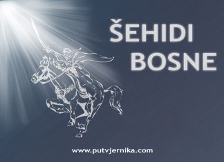 Šehid Bosne: Ebu Zubeir el-Medeni