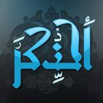 zikr