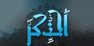 Pripovijesti o onima koji su se istaknuli u spominjanju Allaha, dž.š. zikr