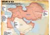 Povratak carstva moderne medžusijske (vatropokloničke) Perzije Persian Empire, perzijsko carstvo