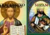 Nevjerovatne sličnosti između šiizma i kršćanstva šiizam, kršćanstvo