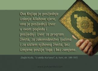 Onaj ko odbija da sudi po Šerijatu, odbija Allahovo Božanstvo (Sejjid Kutb) Sejjid Kutb o Kitabu
