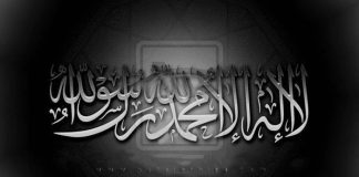 Ljubav i mrลพnja su neodvojivi atributi rijeฤi kelimei-ลกehadeta: la ilahe illAllah Sehadet la ilahe illallah