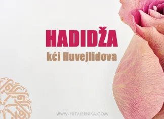 Hadidža, kći Huvejlidova (žena Allahovog Poslanika savs)
