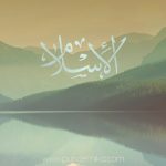 Islam, priroda