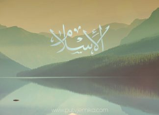 Osobe koje je Allah prokleo Islam, priroda