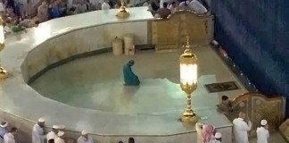 Umjesto novčane nagrade, čistač tražio da klanja u Kabi Namaz u Hidzri Ismailu