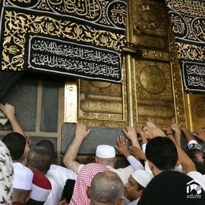 Na zidu Kabe