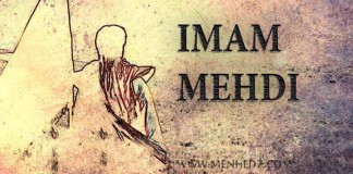 Mehdi, alejhis-selam, karika malih i velikih predznaka Sudnjega dana Imam Mehdi a.s.