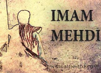 Imam Mehdi će se pojaviti u vrijeme velikih razilaženje i nedaća Imam Mehdi a.s.