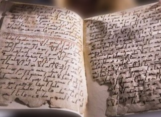 U Engleskoj pronađeni fragmenti Mushafa za koji se tvrdi da je najstariji na svijetu? Primjerak Mushafa navodno pronađen na Univerzitetu u Birminghamu u Engleskoj