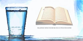 Pronalaženje sihra (magije) vodom na koju se uče kur’anski ajeti Nalazenje sihra vodom na koju je proucen Kuran