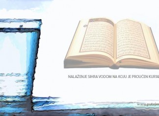 Pronalaženje sihra (magije) vodom na koju se uče kur’anski ajeti Nalazenje sihra vodom na koju je proucen Kuran