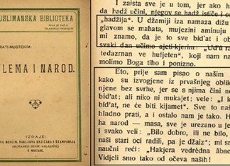 Bošnjačka ulema je 1914. godine zabranjivala „zajednički zikr“ u džamijama Ipak, govor o zajedničkom zikru kao bidatu nije od skora