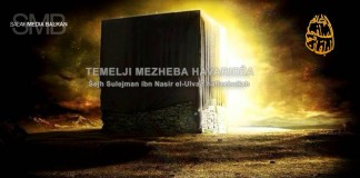 Principi haridžijskog mezheba | šejh Sulejman el Ulwan
