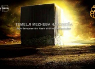 Principi haridžijskog mezheba | šejh Sulejman el Ulwan