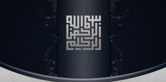 POUČNA PRIČA: ŠTA ĆEMO REĆI ALLAHU? islamske teme fetve