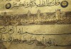 Kada petkom treba proučiti suru Kehf? Surah Kahf