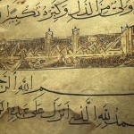 Surah Kahf