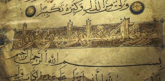 Kada petkom treba proučiti suru Kehf? Surah Kahf