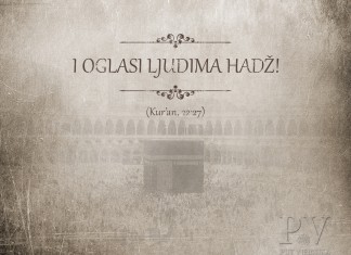 Islamski wallpaper: “I ljudima oglasi hadždž!” I oglasi ljudima hadzdz