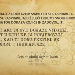 Ne traga svako za dokazom