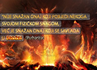 Hadis o srdžbi: Nije snažan onaj ko pobjedi nekoga fizičkom snagom… Hadis o srdzbi