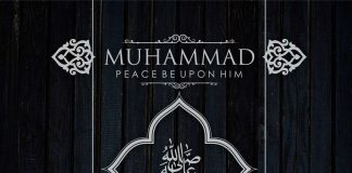 Onaj ko se pokorava Poslaniku pokorava se i Allahu Muhammed a.s.