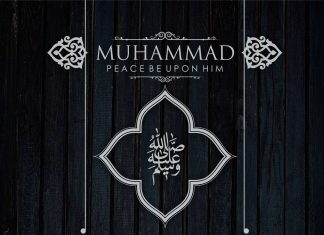 Onaj ko se pokorava Poslaniku pokorava se i Allahu Muhammed a.s.