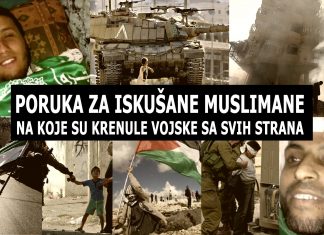 Poruka za sve iskušane muslimane